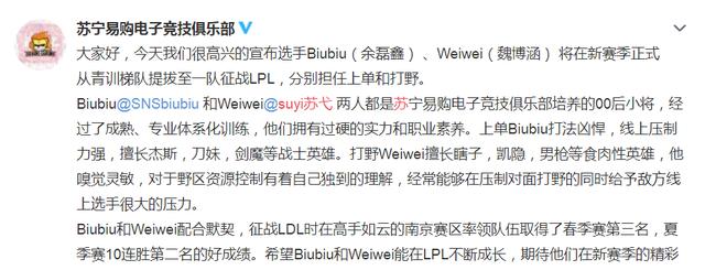 SN新打野单排19连胜，高胜率冲上韩服第六