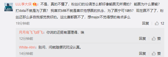 冠军战队Aster好汉杯爆冷不敌FGB，粉丝调侃