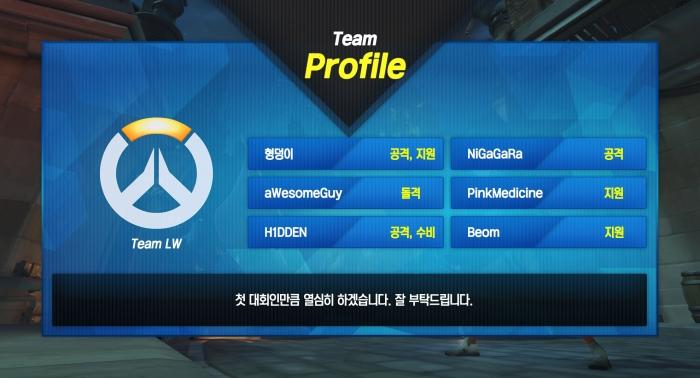 守望先锋电竞赛事历史回顾：异军突起的韩国赛区