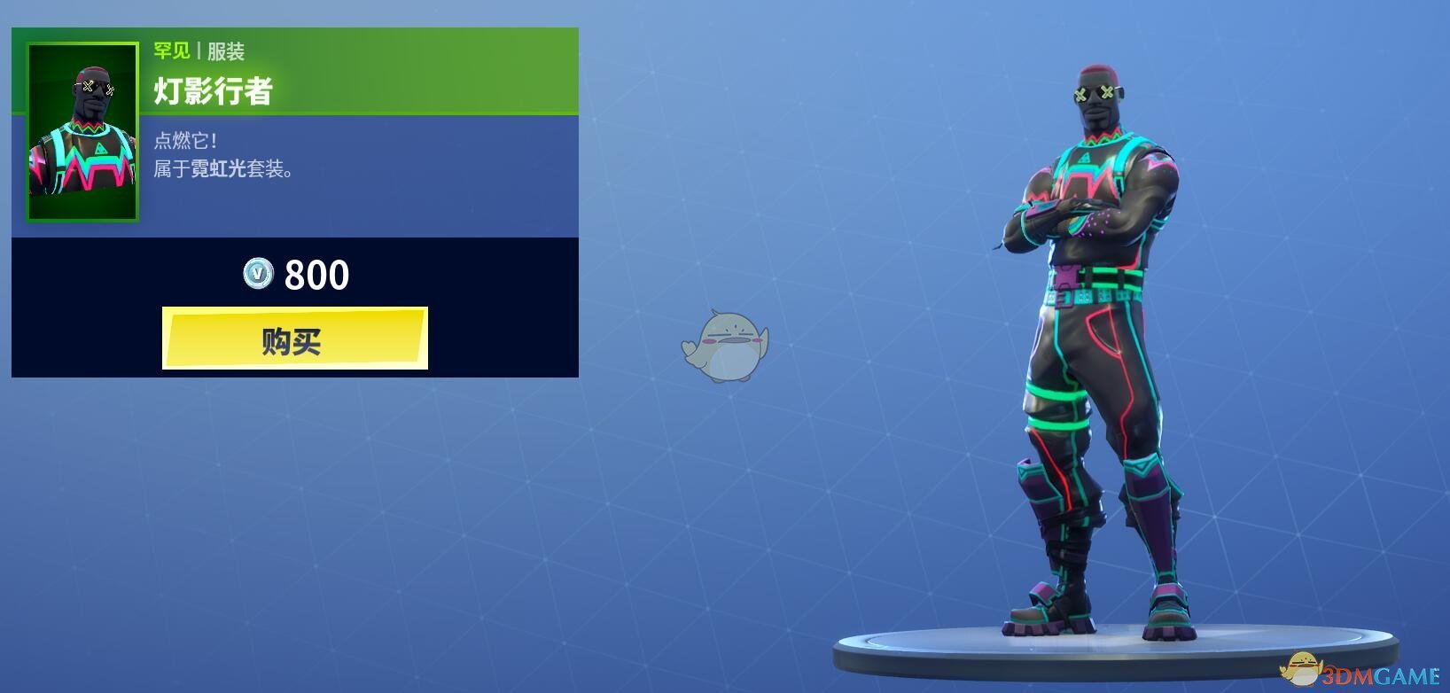 《堡垒之夜》1月1日商城更新 女DJ马及小丑皮肤上架