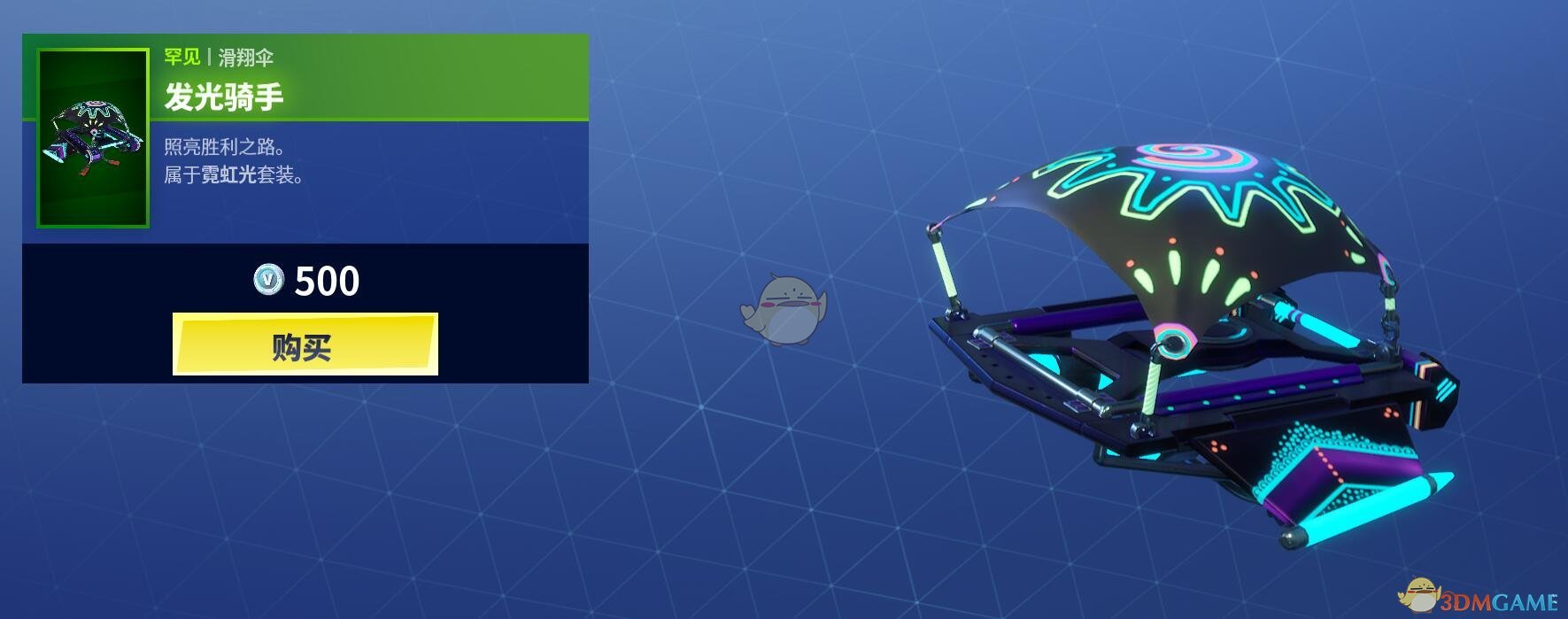 《堡垒之夜》1月1日商城更新 女DJ马及小丑皮肤上架