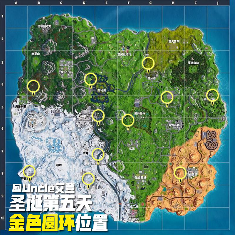 《堡垒之夜》十四日挑战攻略汇总