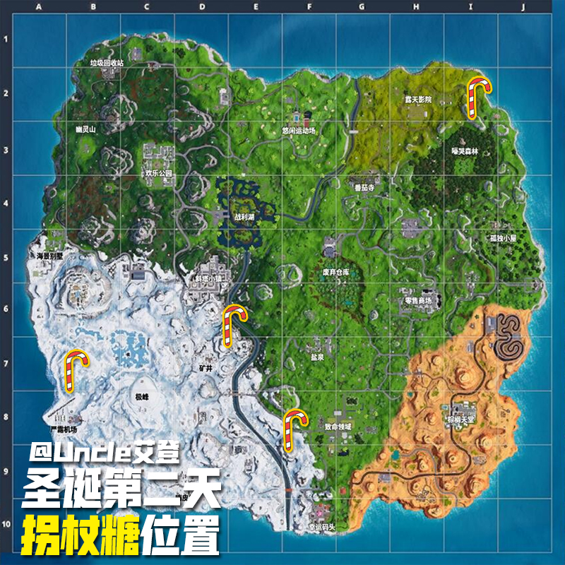 《堡垒之夜》十四日挑战攻略汇总