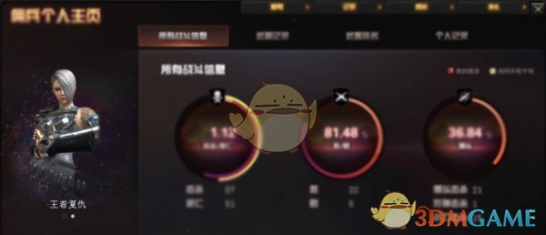 《CF》1月新版本游戏界面改革预览