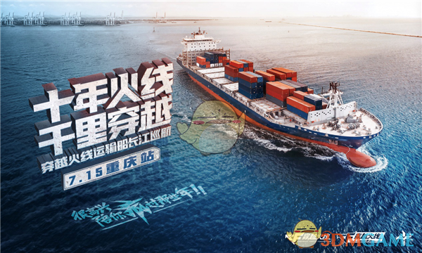 《CF》2018年大事件回顾盘点