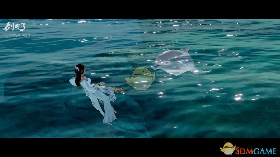 《剑网3》世外蓬莱白海豚宠物奇遇