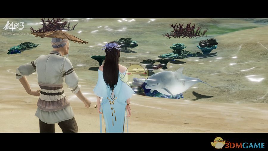 《剑网3》世外蓬莱白海豚宠物奇遇