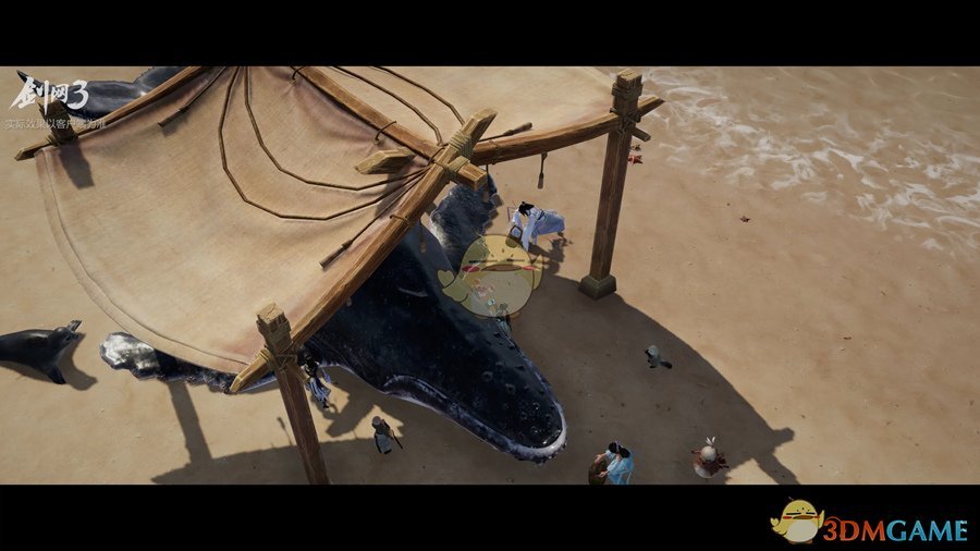 《剑网3》世外蓬莱白海豚宠物奇遇