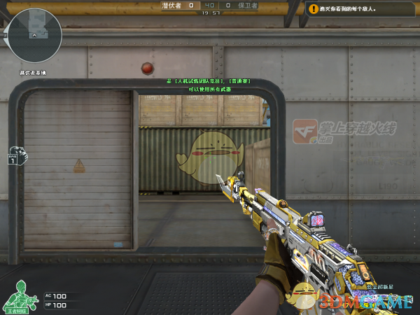 《CF》炫金超新星武器首度曝光