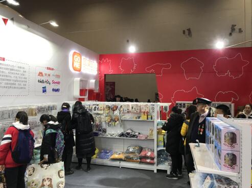 二次元福利 I DO29漫展疯狂打Call见本命