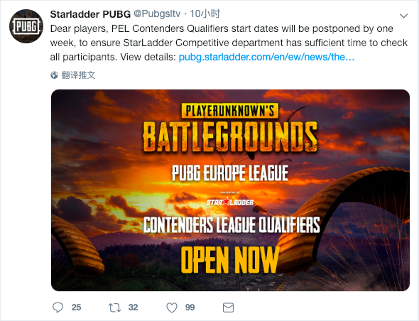 受作弊风波影响，主办方宣布将PCL资格赛推迟一周