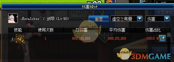 《DNF》2019年宠输出提升测试