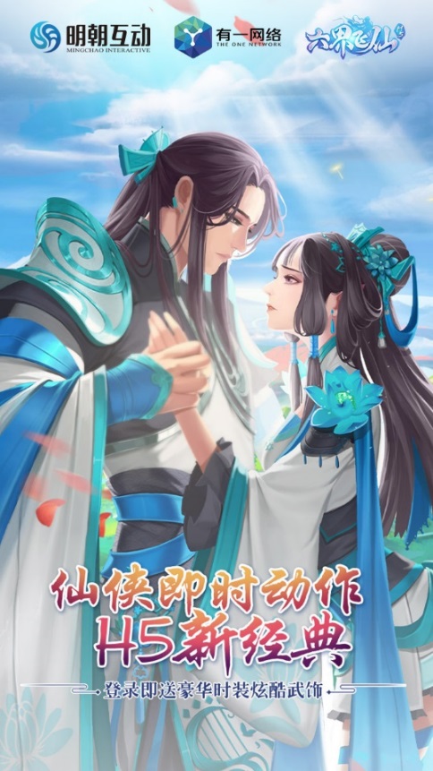 UPDAY厦门站——手游寒冬送温暖