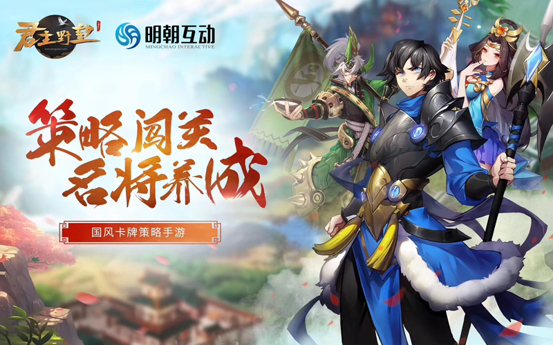 UPDAY厦门站——手游寒冬送温暖