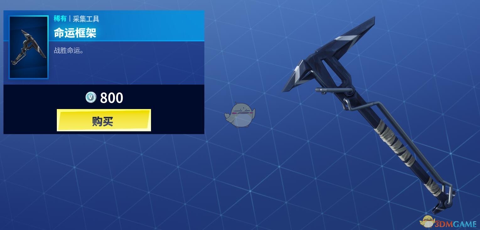 《堡垒之夜》1月7日商城更新 监事及数学天才套装上架