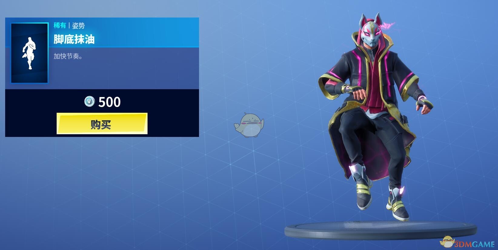 《堡垒之夜》1月7日商城更新 监事及数学天才套装上架