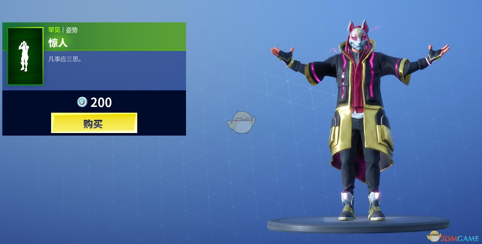 《堡垒之夜》1月7日商城更新 监事及数学天才套装上架