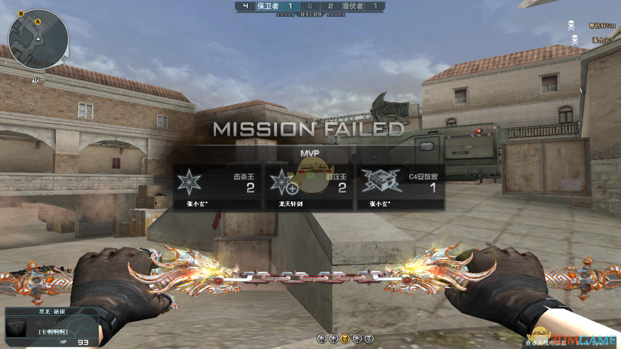 《CF》全新秘银系列武器评测