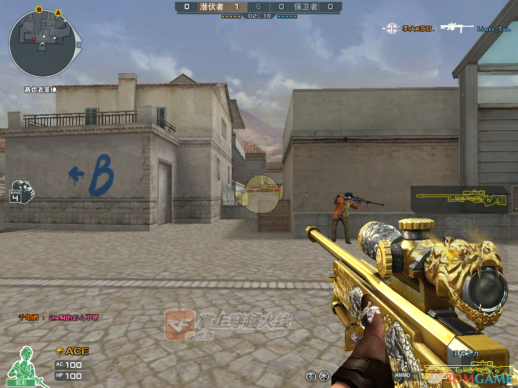 《CF》第二波王者金色光效登场