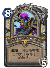 《炉石传说》克隆展复活牧卡组攻略