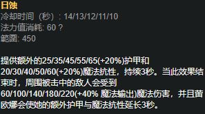 《LOL》S9正义荣耀日女强势开团辅助玩法教学