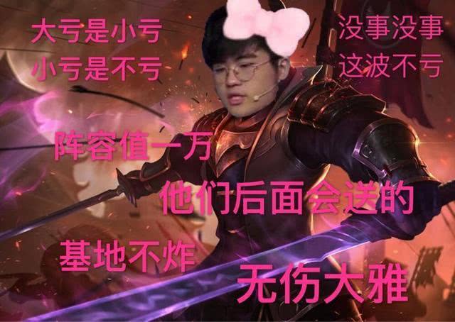 姿态退役或将转型教练，S9执教RNG二队