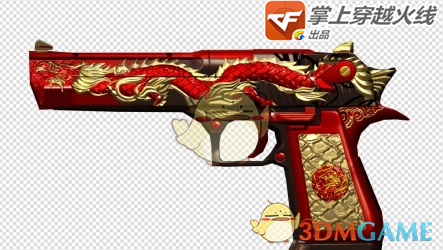 《CF》全新烛龙系列武器外观一览