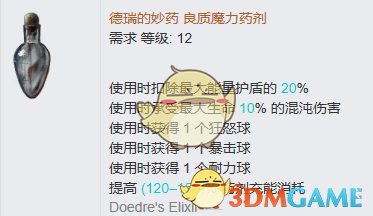 《流放之路》3.5贵族无敌蜘蛛召唤T18BD