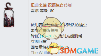 《流放之路》3.5贵族无敌蜘蛛召唤T18BD