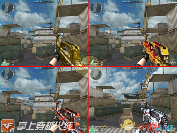 《CF》全新QBZ95烛龙武器评测