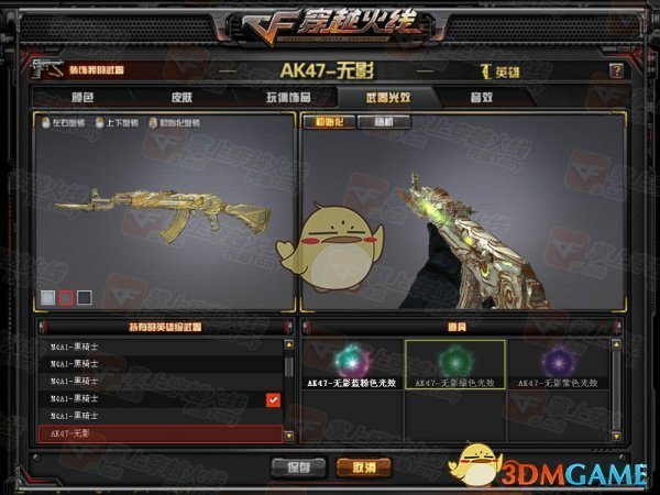 《CF》2019全新英雄武器皮肤登场