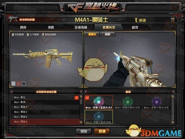 《CF》2019全新英雄武器皮肤登场