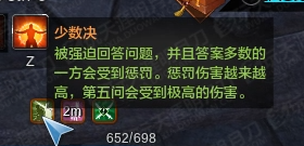 《天涯明月刀》挑战难度雨夜破天牢攻略