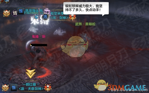 《天涯明月刀》挑战难度雨夜破天牢攻略