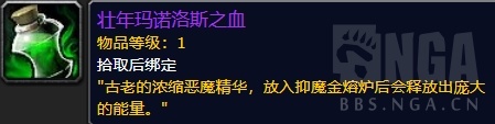 《魔兽世界》1月10日更新内容汇总