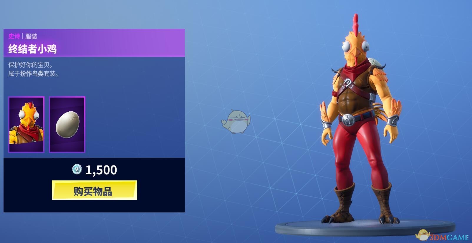 《堡垒之夜》1月10日商城更新 武士道系列皮肤上架