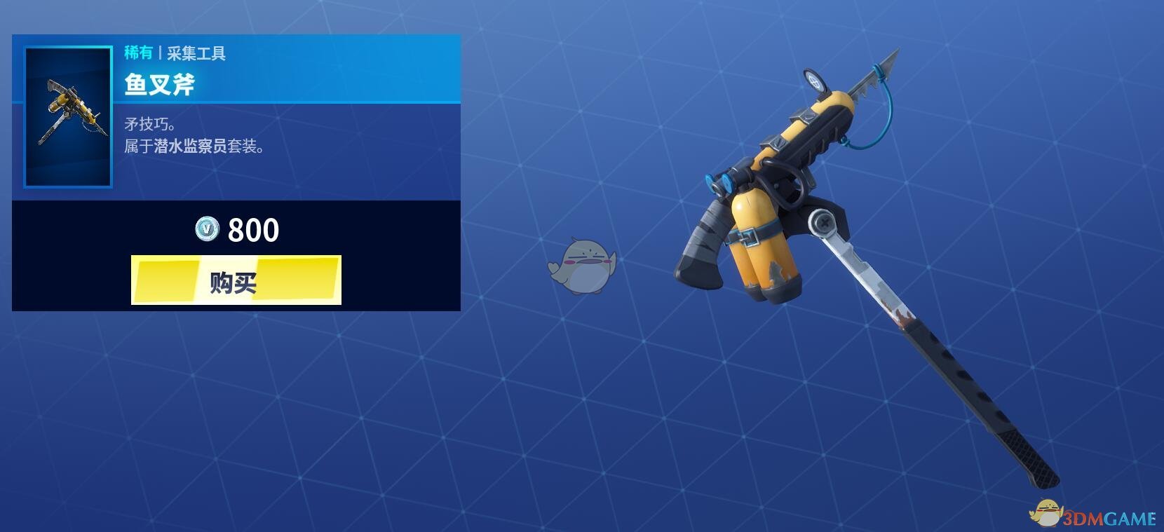 《堡垒之夜》1月10日商城更新 武士道系列皮肤上架