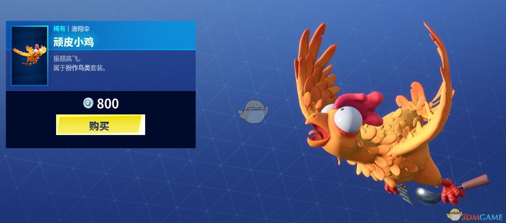 《堡垒之夜》1月10日商城更新 武士道系列皮肤上架