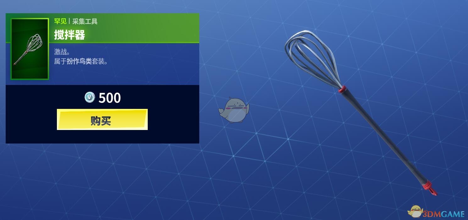 《堡垒之夜》1月10日商城更新 武士道系列皮肤上架