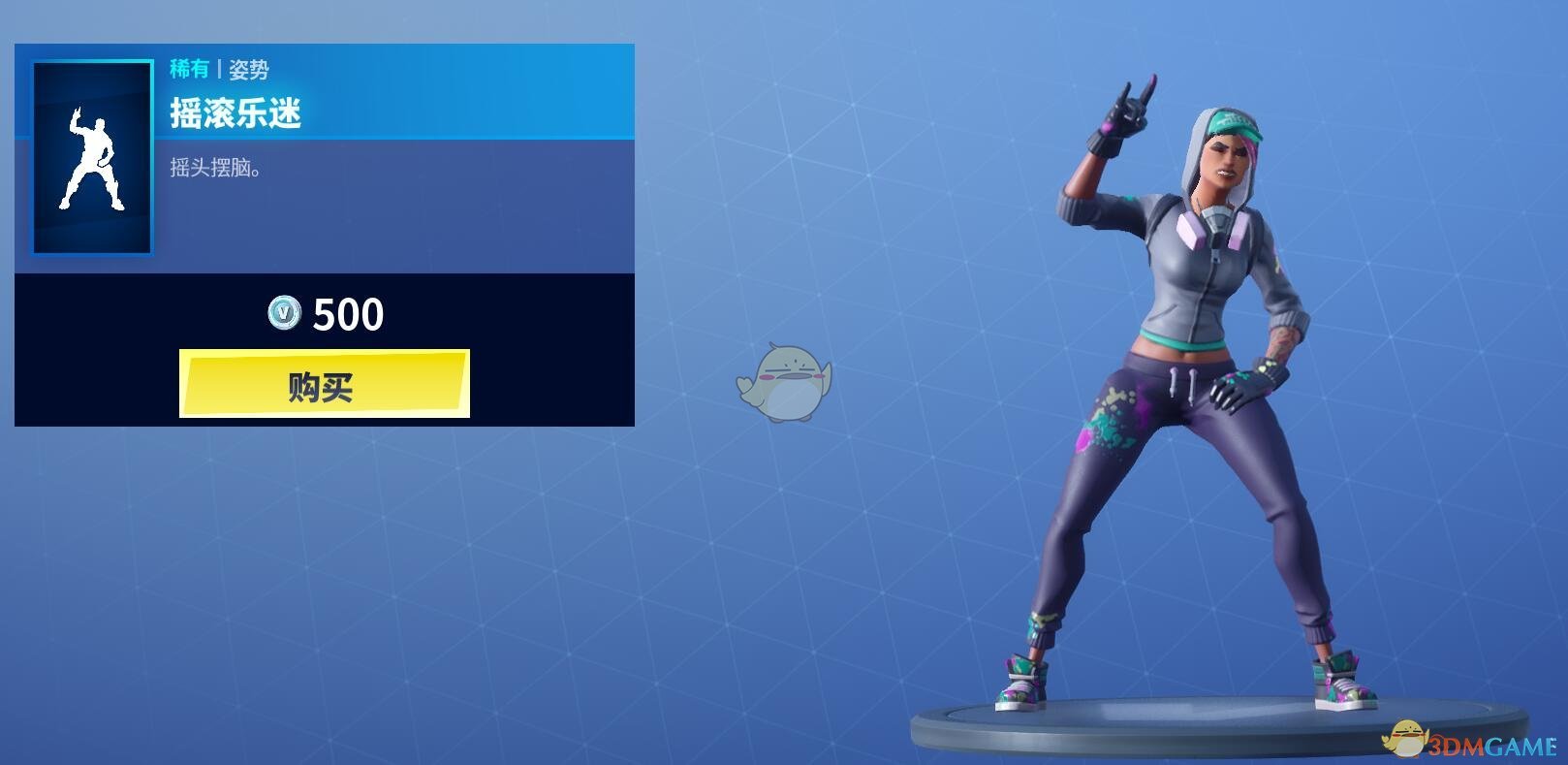 《堡垒之夜》1月10日商城更新 武士道系列皮肤上架