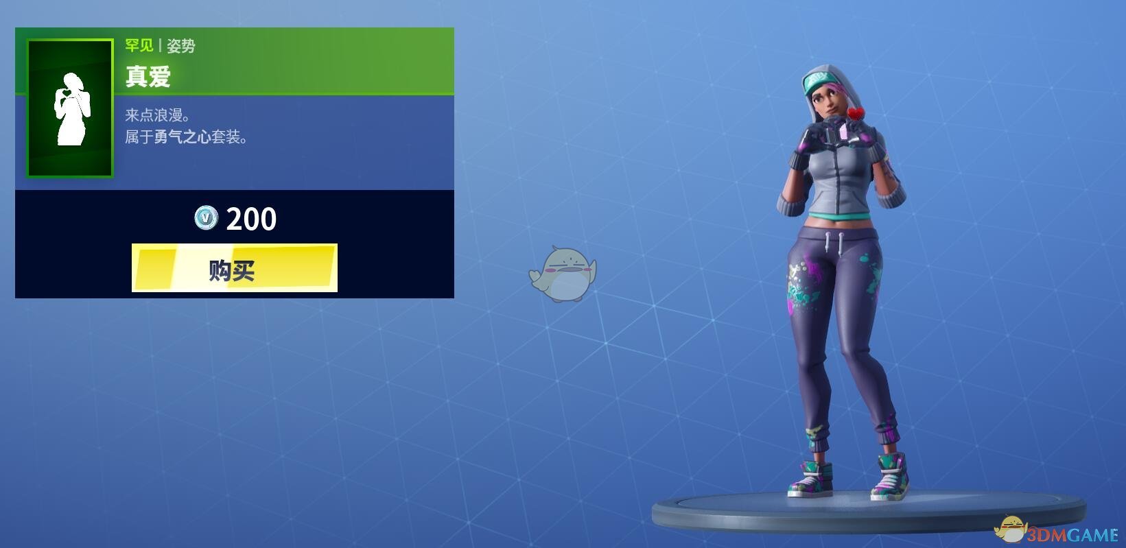 《堡垒之夜》1月10日商城更新 武士道系列皮肤上架