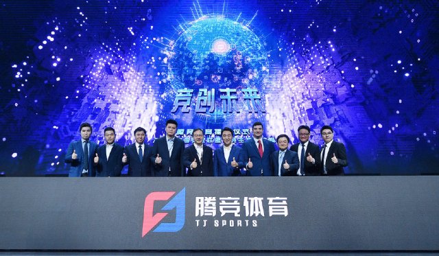 腾竞体育正式揭牌！LPL将开放冠名赞助 八周年落户上海