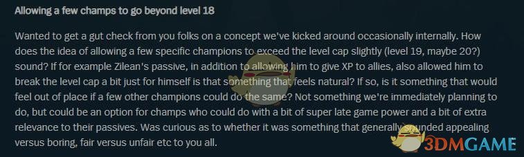 《LOL》新版本或将取消18级满级限制