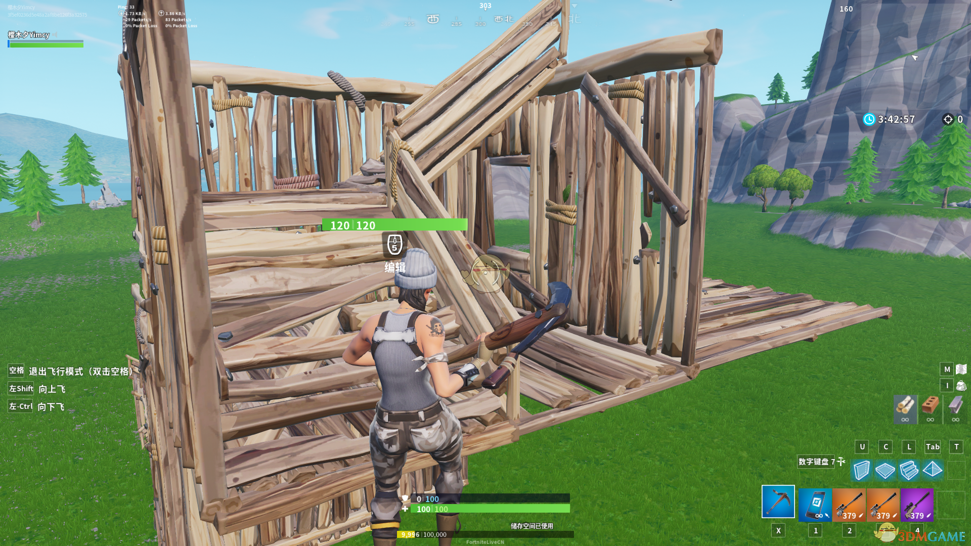 《堡垒之夜》新武器消音狙击步枪玩法攻略