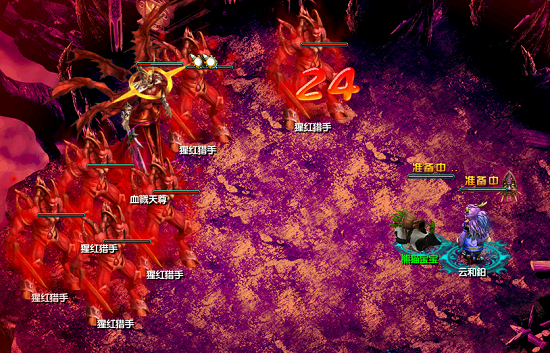 《大话红楼》全新资料片：地狱试炼