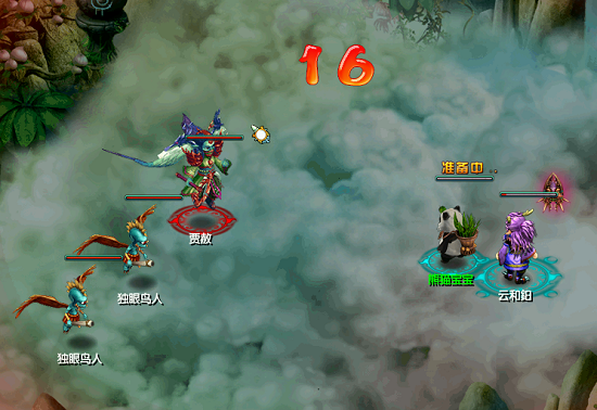 《大话红楼》七夕烂漫去处蓬莱问天