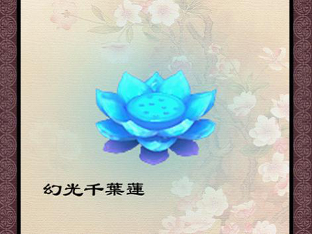 《大话红楼》划重点：你所不知道的法宝系统