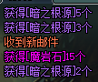 《DNF》网吧特权和礼遇特权奖励问题答疑