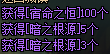 《DNF》网吧特权和礼遇特权奖励问题答疑