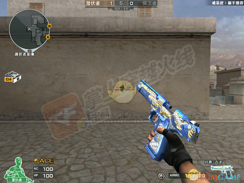 《CF》青龙沙鹰全方位评测